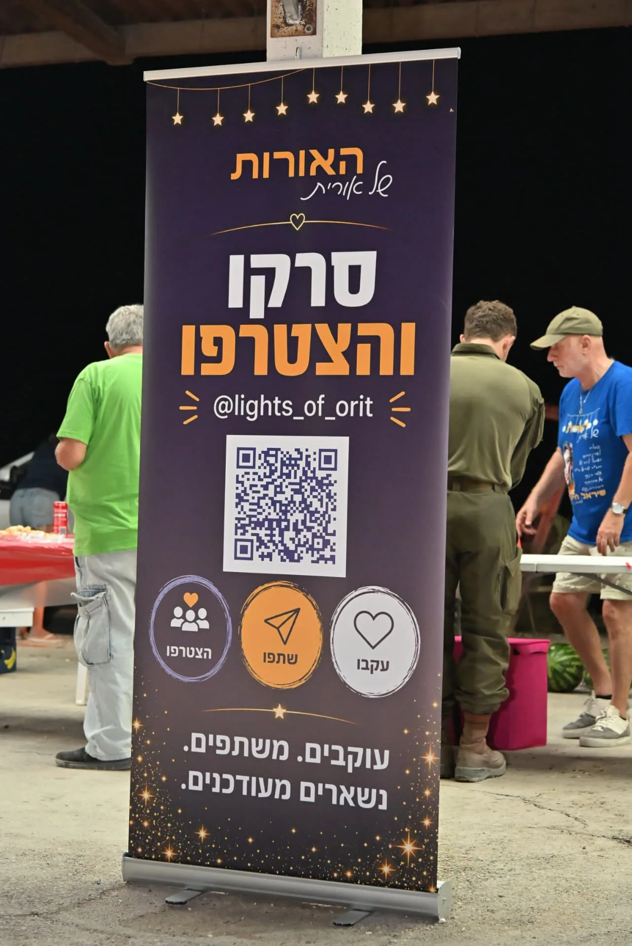 The Lights of Orit banner at the event entrance