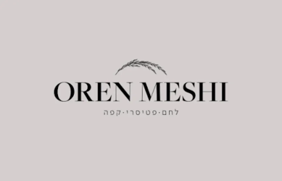 Oren Meshi bakery