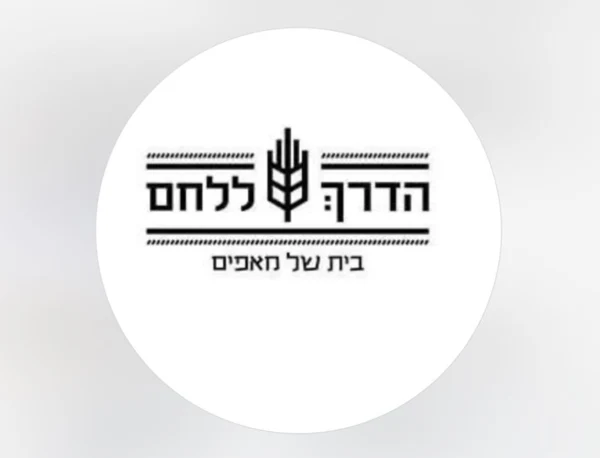 Hadarp Lelachem — Beit Shel Ma'afim