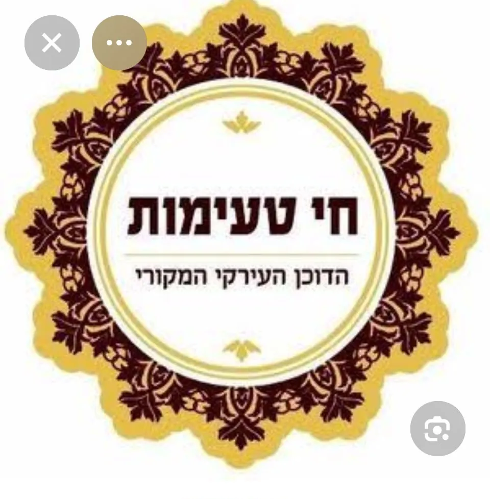 Chai Taimot