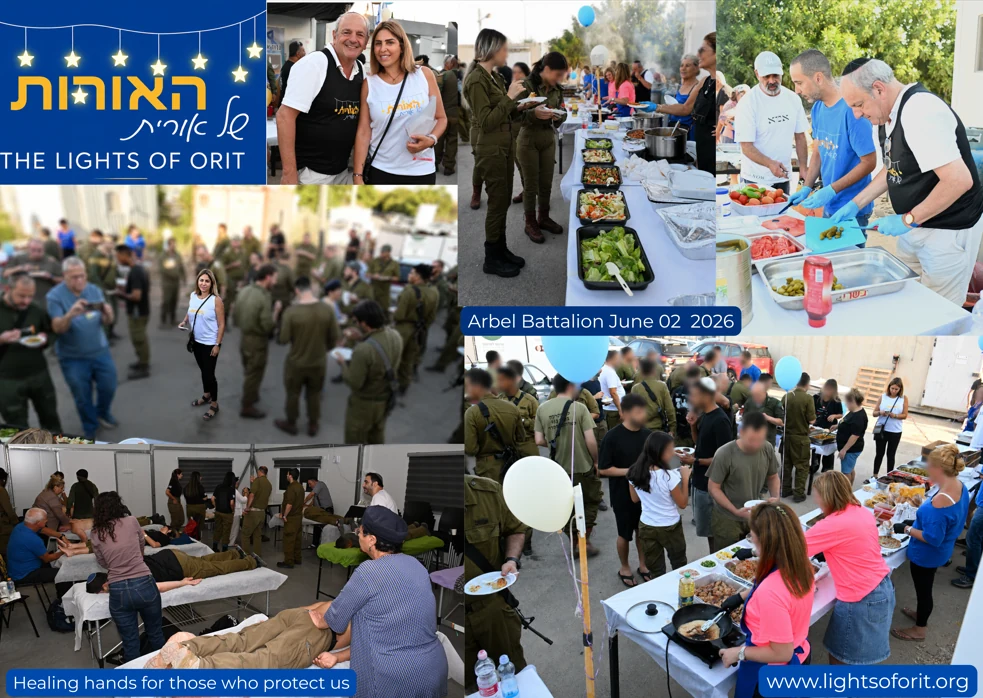 Arbel Battalion Poster